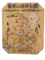 鞍馬高原国定公園看板